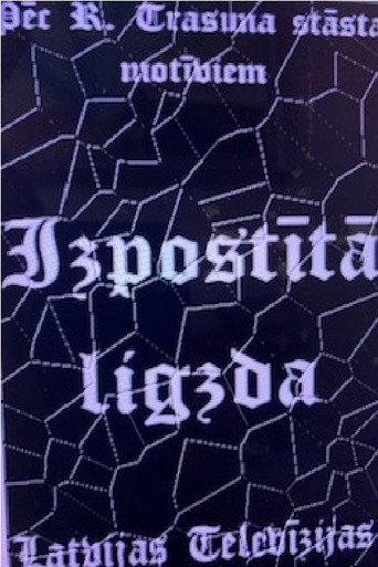 Izpostītā ligzda movie poster
