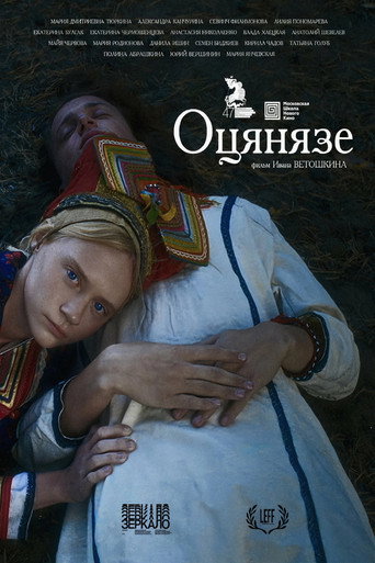 Uncle movie poster