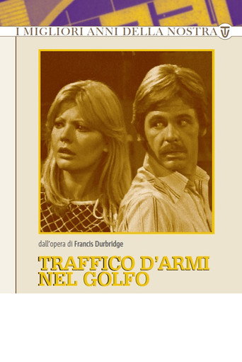 Traffico d'Armi nel Golfo movie poster