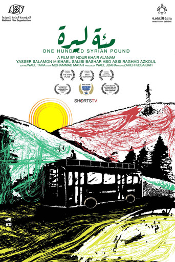 One Hundred Syrian Pound movie poster