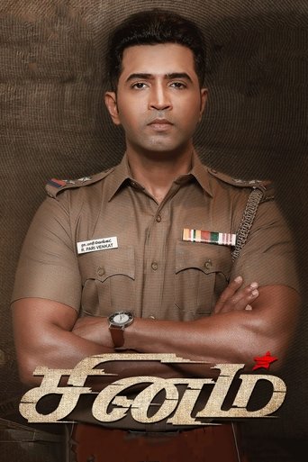 Sinam movie poster