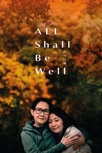 All Shall Be Well movie poster