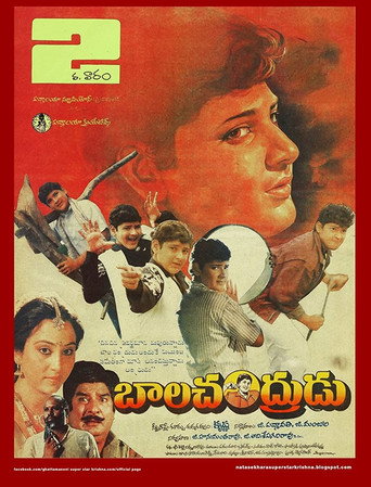 Balachandrudu movie poster