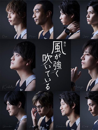 Run with the Wind Stage Play movie poster
