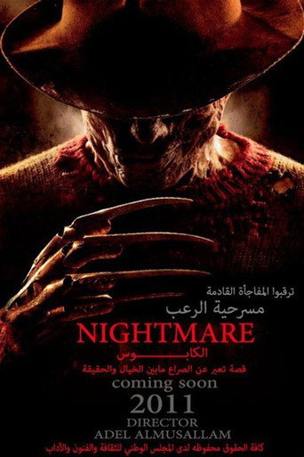 The nightmare Play movie poster