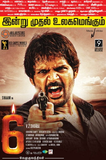 6 candles movie poster