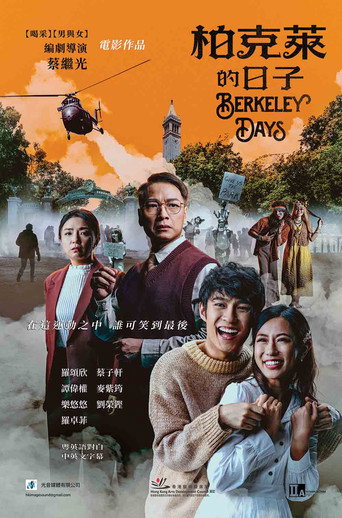 Berkeley Days movie poster