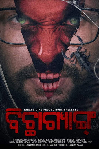 Bichha Gang movie poster
