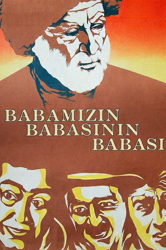 Our Great-Grandfather's Grandfather movie poster