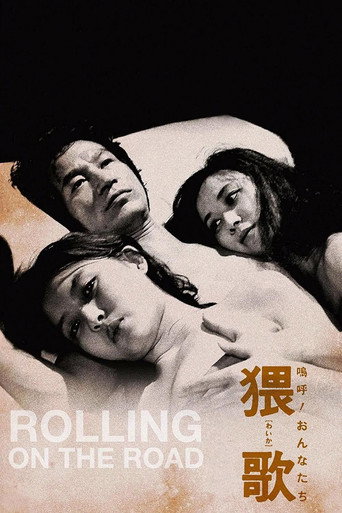 Rolling on the Road movie poster