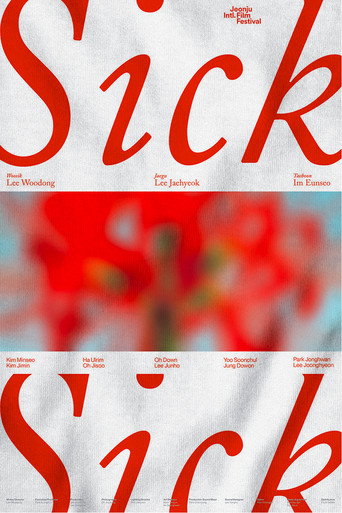 Sick movie poster
