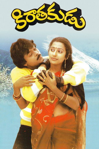 Kirathakudu movie poster