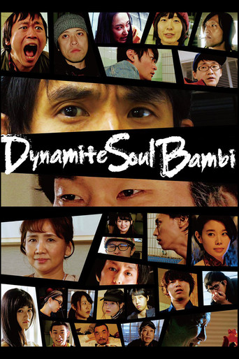 Dynamite Soul Bambi movie poster