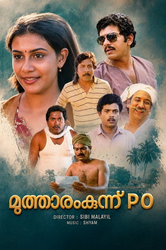 Mutharamkunnu P.O. movie poster