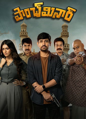 Paanch Minar movie poster