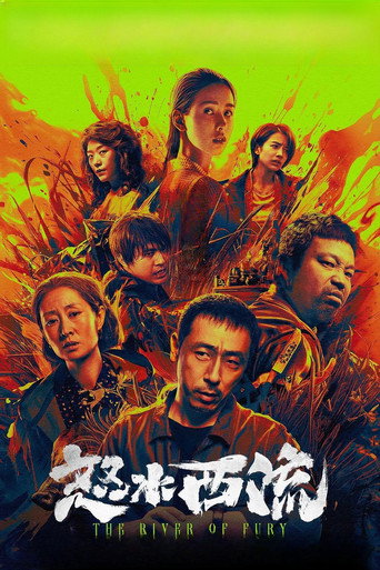 The River of Fury movie poster