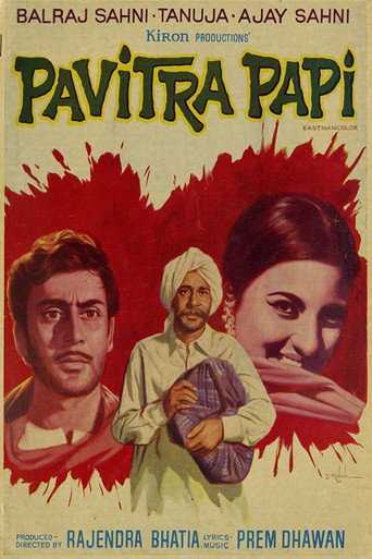 Pavitra Papi movie poster