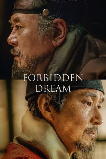 Forbidden Dream movie poster