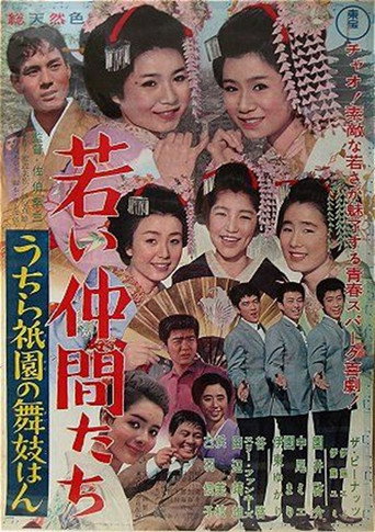 Double Trouble movie poster