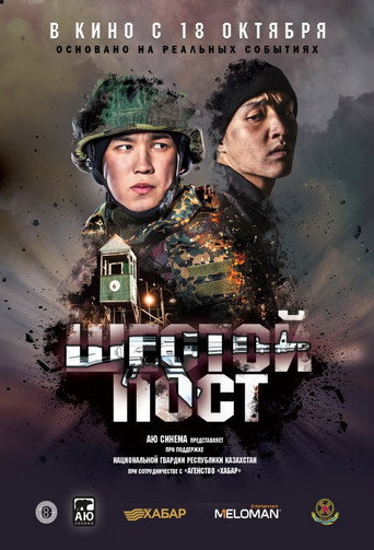 The Sixth Post movie poster