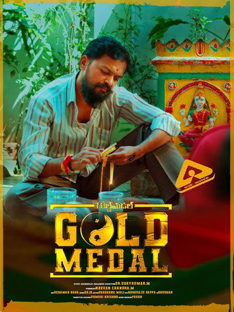 Gold Medal movie poster