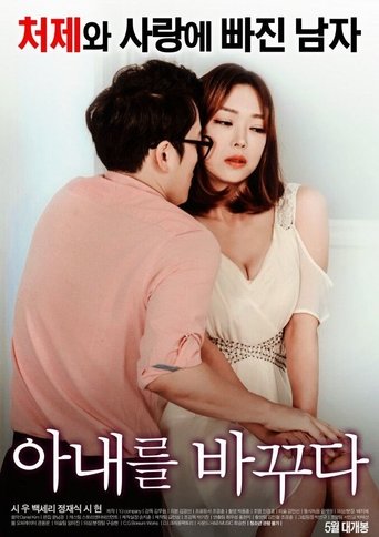 Swapping Wives movie poster