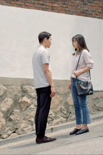 Spring in Summer movie poster