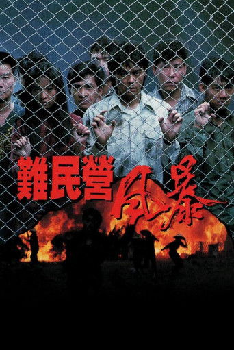 Story of Nam movie poster