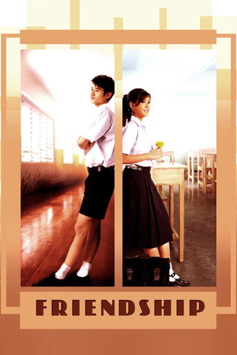 Friendship movie poster