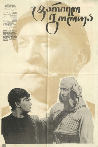 Tariel Golua movie poster