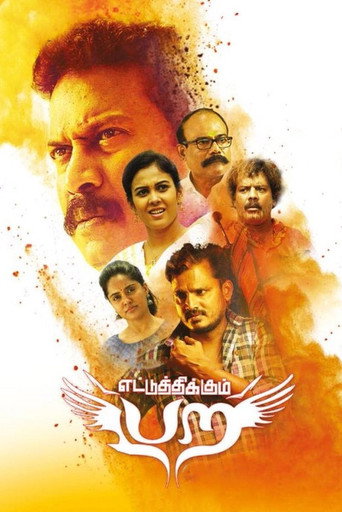 Ettu Thikkum Para movie poster