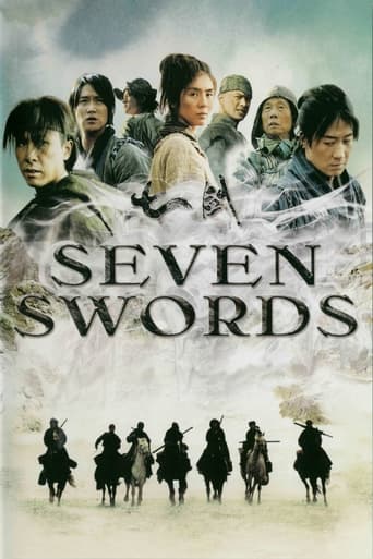 Seven Swords movie poster