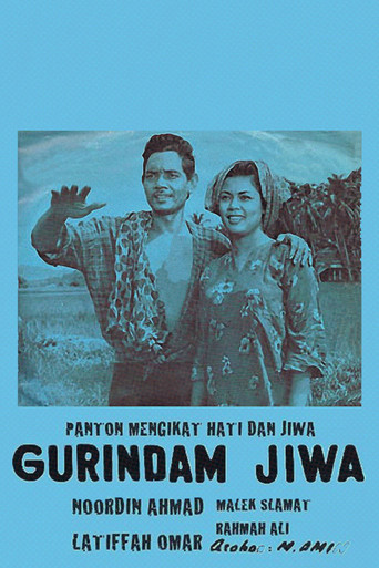 Gurindam Jiwa movie poster