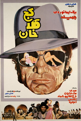 Kaj Kolah-Khan movie poster