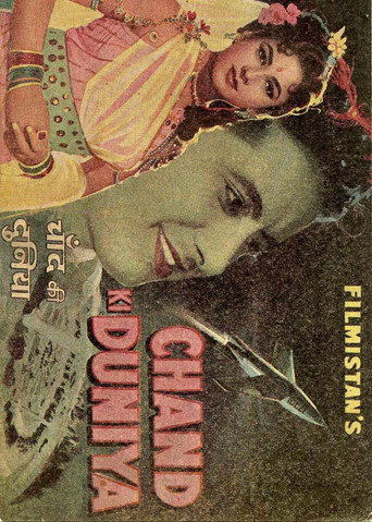 On The Moon movie poster