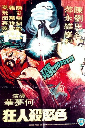The Psychopath movie poster