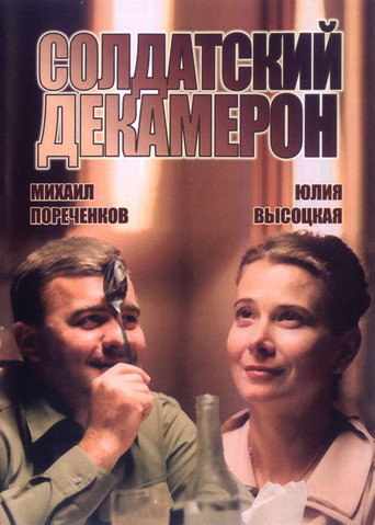 Soldiers Decameron movie poster