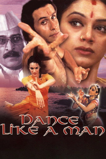 Dance Like a Man movie poster
