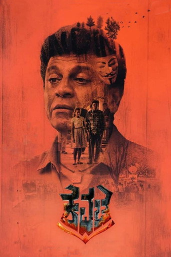 Kavacha movie poster
