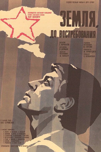 Land, Poste Restante movie poster