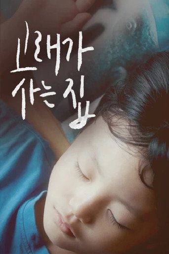 Who Was The Whale movie poster