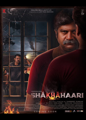 Shakhahaari movie poster