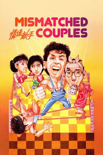 Mismatched Couples movie poster