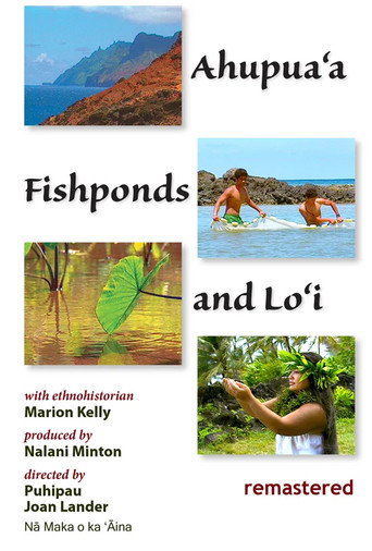 Ahupua‘a, Fishponds and Lo‘i movie poster
