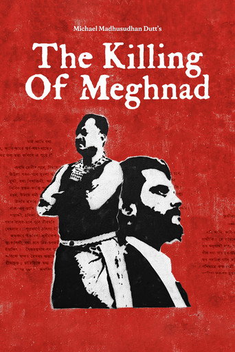 The Killing of Meghnad movie poster