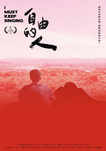 I Must Keep Singing movie poster