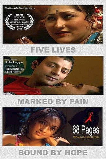 68 Pages movie poster