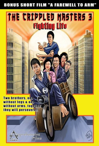 Fighting Life movie poster