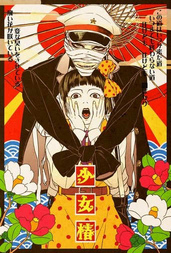 Midori movie poster