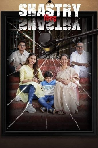 Shastry Viruddh Shastry movie poster
